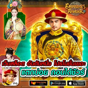 ledbet1688 ทางเข้า