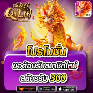 ledbet1688 เว็บตรง